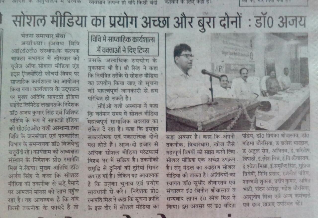 Workshop - IET Faizabad (Social Media)