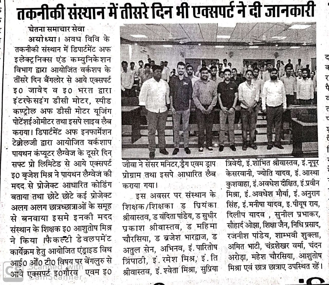 Workshop - IET Faizabad (Python)